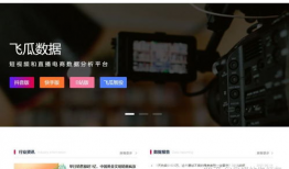 短视频看片,一瞥光影世界