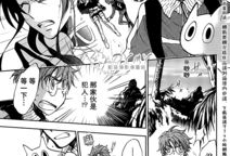 幻想曲漫画,穿梭时空的奇幻冒险之旅