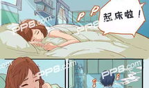 漫画如何阅读,轻松掌握漫画解读技巧