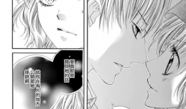 哥哥太爱我了怎么办漫画